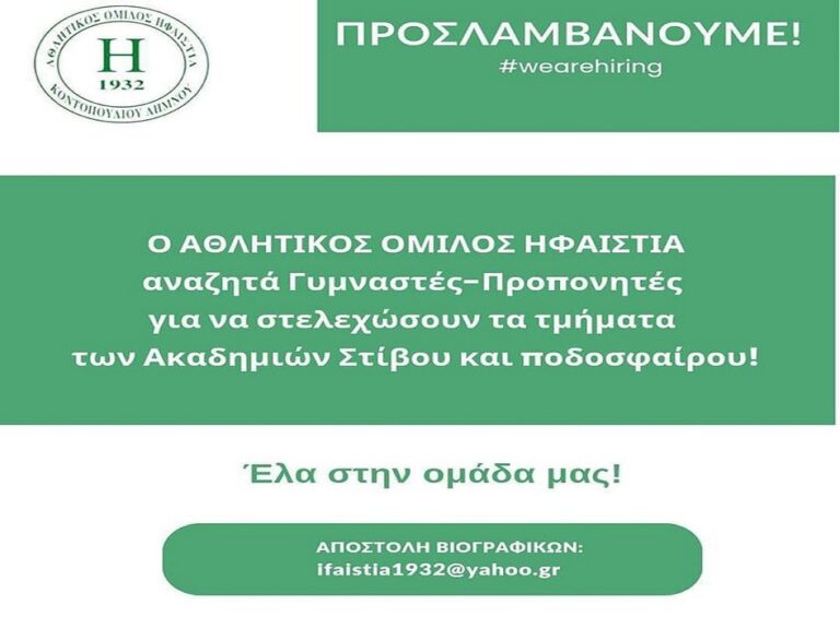 post